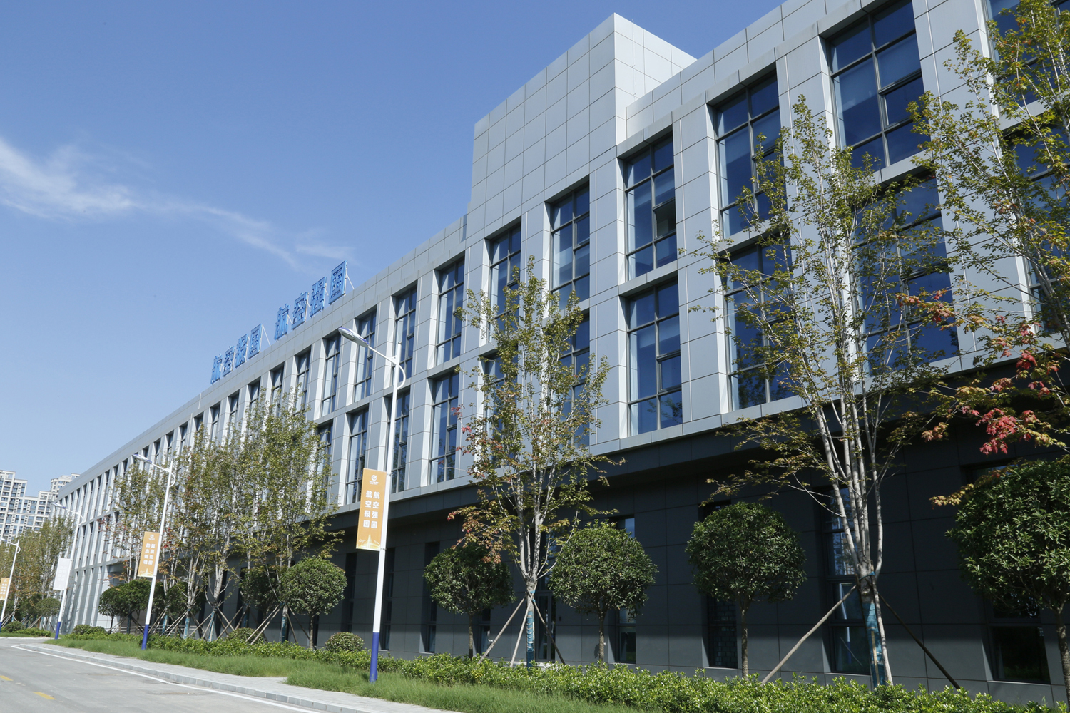 211号能源治理中心、204号；房饧笆冶砉こ