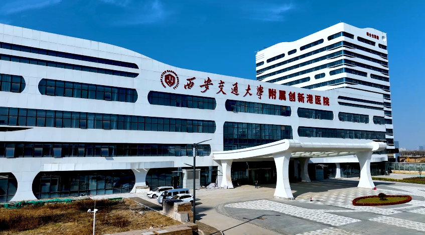 中建八局西安交通大学从属创新港医院工程
