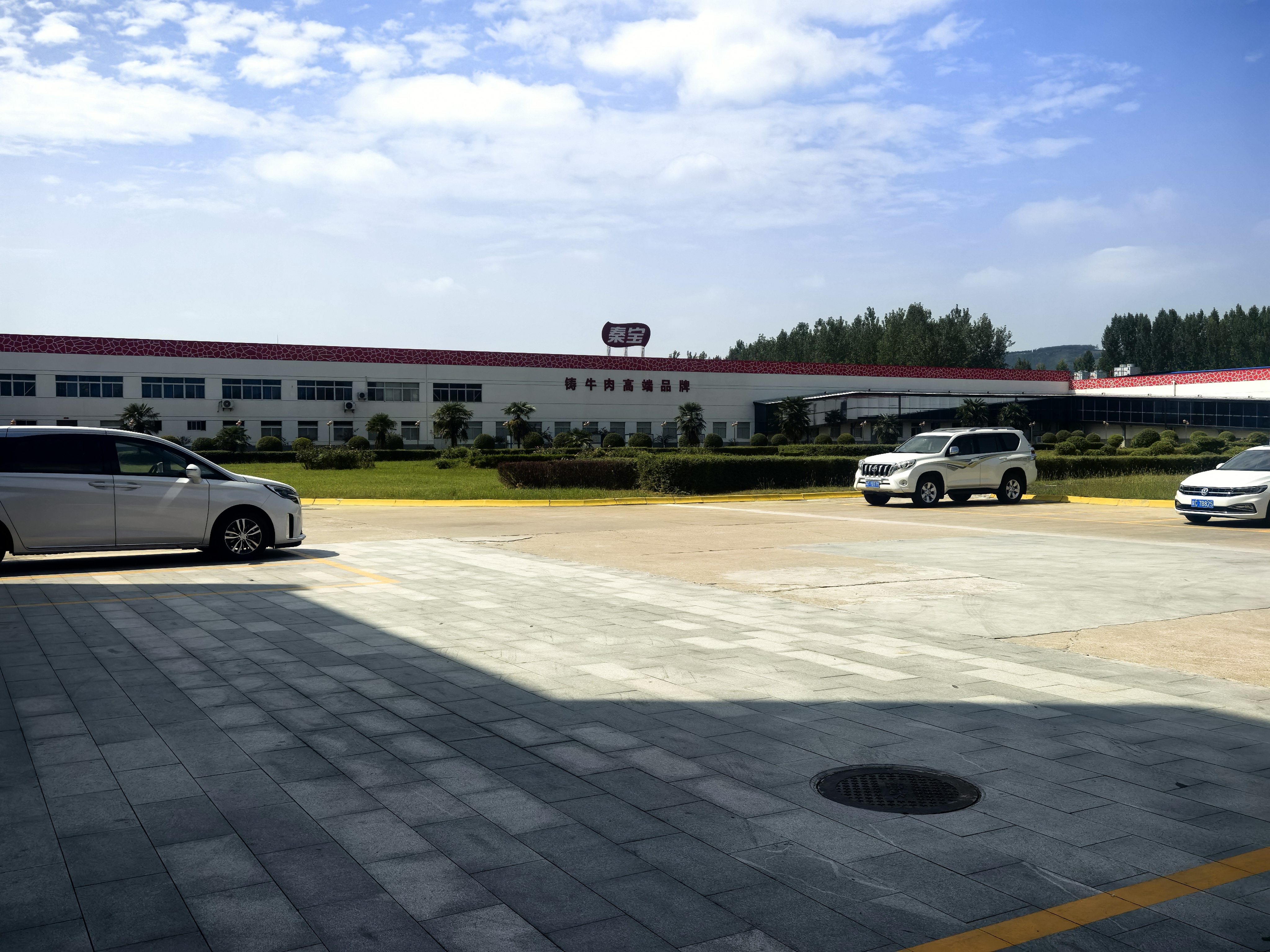 K8·凯发(中国)天生赢家·一触即发