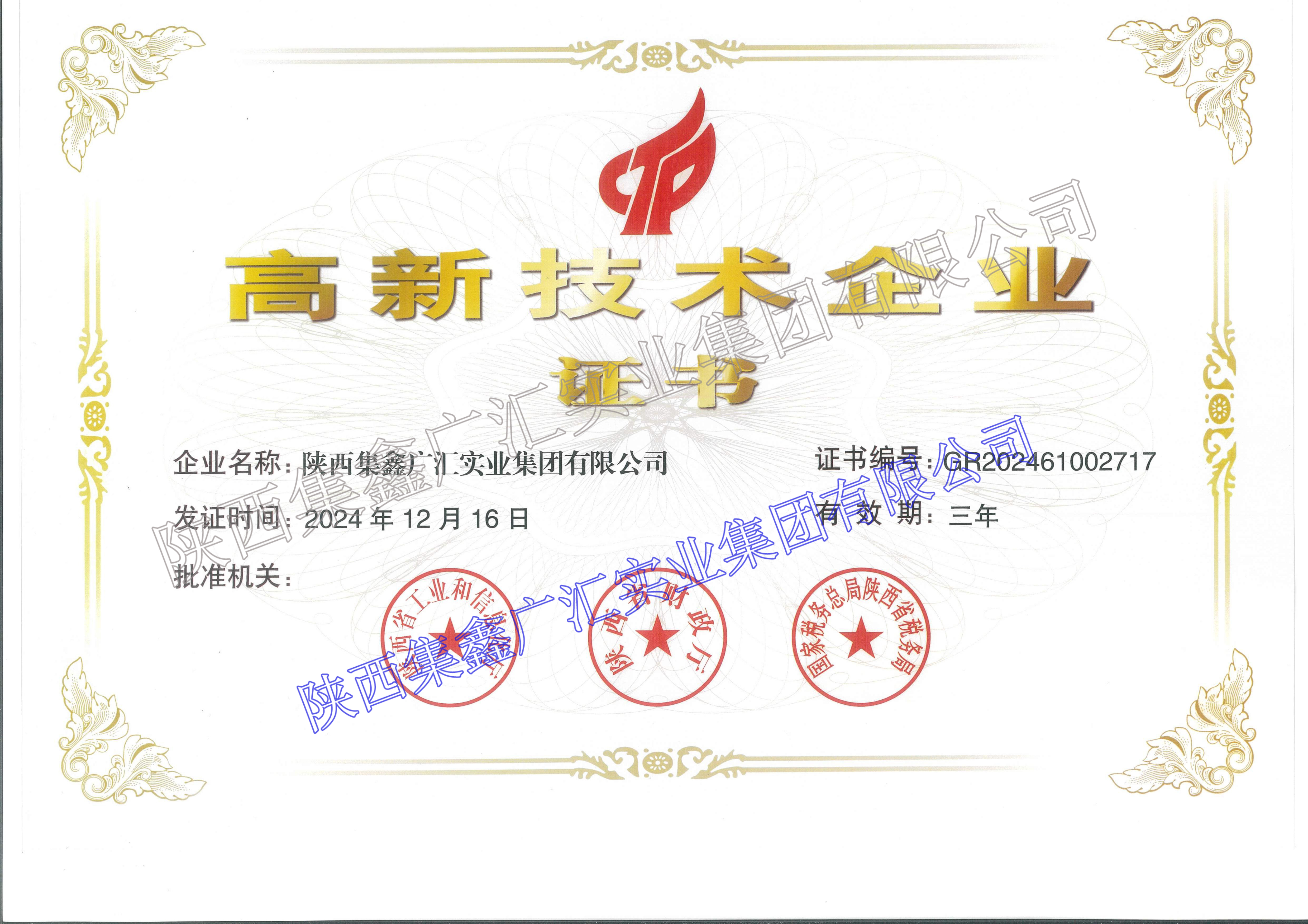 K8·凯发(中国)天生赢家·一触即发