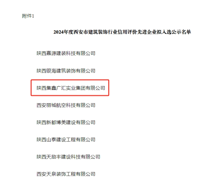 K8·凯发(中国)天生赢家·一触即发