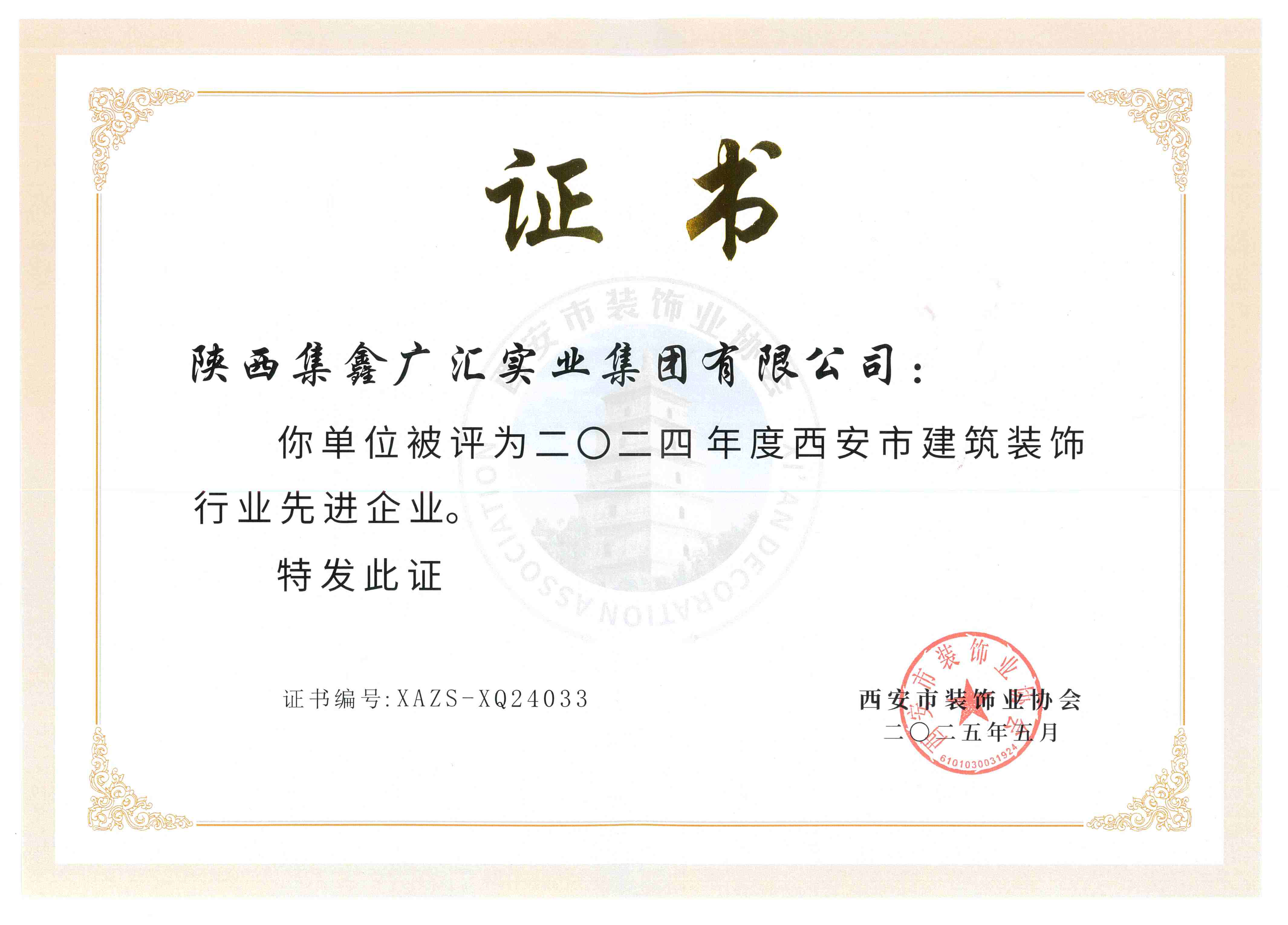 K8·凯发(中国)天生赢家·一触即发