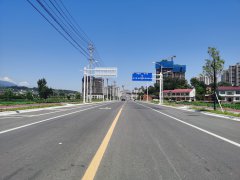 热烈祝贺汉阴县花扒路工程如期竣工通车